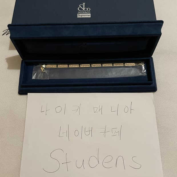 [S-M] 슈프림 제이콥 앤 코 14K 금 팔찌 골드 브레이슬릿