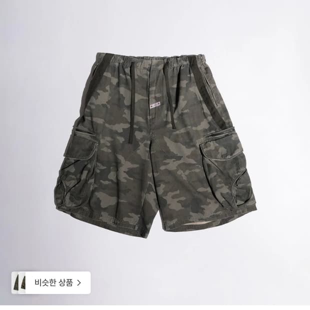 스컬프터 sculptor 카모 카고팬츠