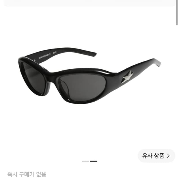 젠틀몬스터 릿 reat 01 풀박스