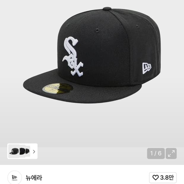 MLB 어센틱 시카고 화이트삭스 게임 블랙 70358700