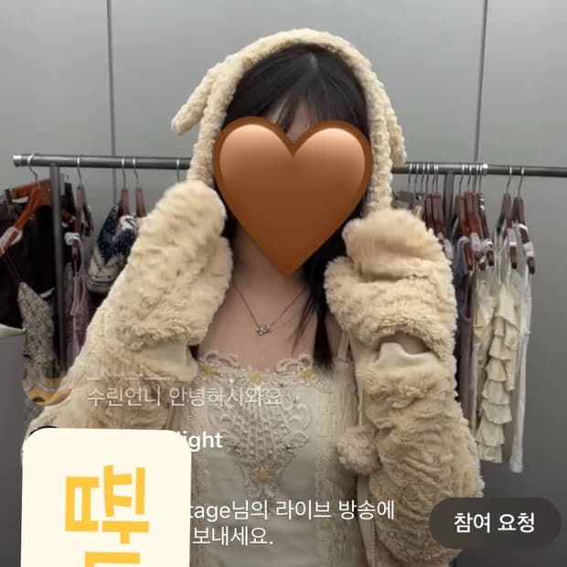 일브 히메갸루 우사미미 폼폼이 후드집업 라떼히메갸루 젤라또피케깔 빈티지