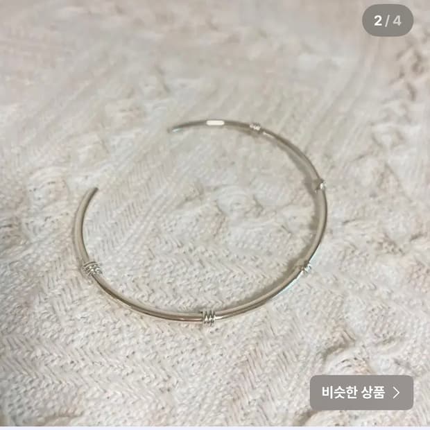925 실버 뱅글 팔찌