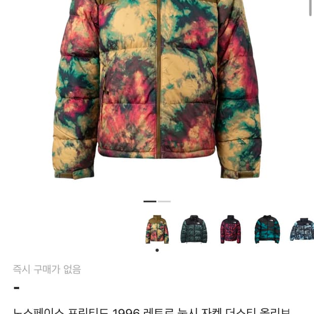 노스페이스 1996 레트로 눕시 Dusty Olive M