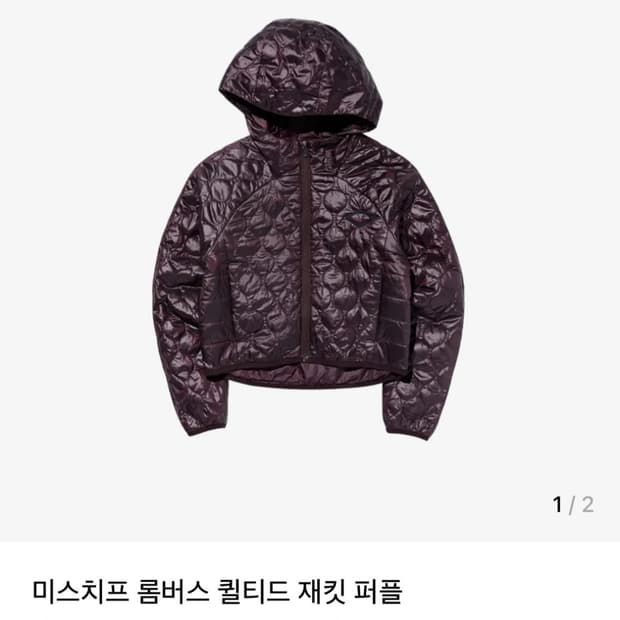 미스치프 롬버스 퀄티드 자켓 퍼플 M