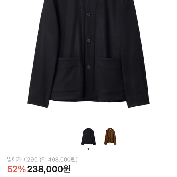 아워레가시 아카이브 박스 자켓