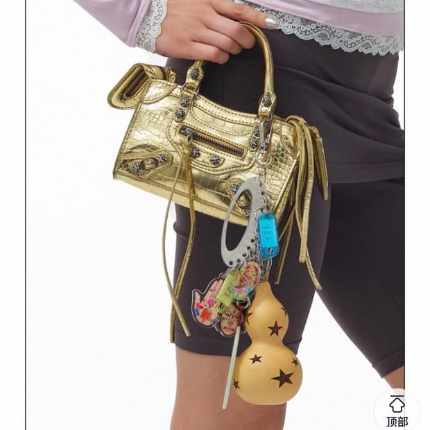 후디공주 키링 악세서리