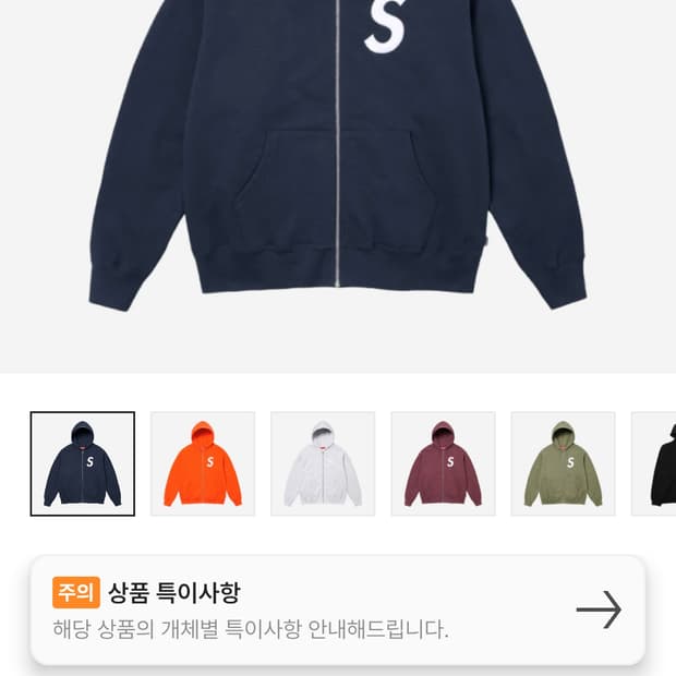 상품 이미지