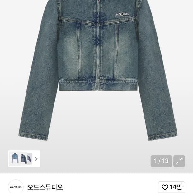 오드스튜디오 샌드 워싱 바이커 데님 크롭 자켓