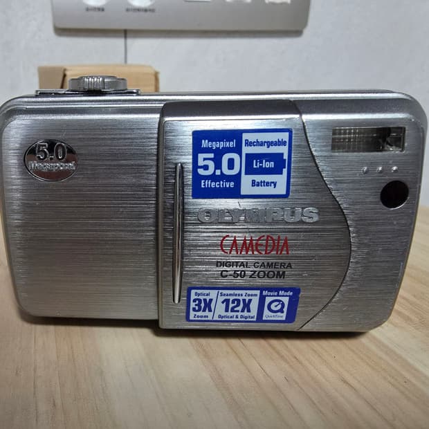올림푸스 C-50 줌 빈티지 디지털카메라