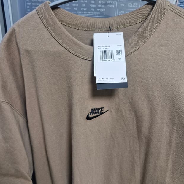 나이키 맥스 90 반팔티 베이지 XXL