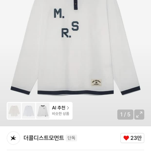 TCM msr henley neck long sleeve (white)