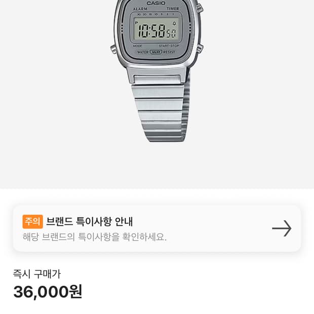 카시오 메탈시계 LA-670WA-7