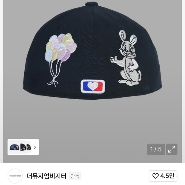 더뮤지엄비지터 RABBIT EMBROIDERY CAP