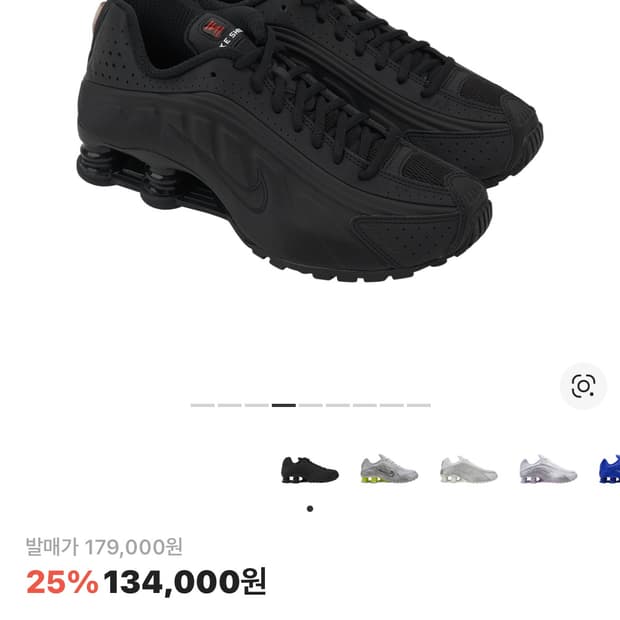 나이키 샥스 R4 블랙 245