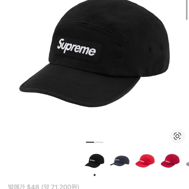 24FW 슈프림 워시드 치노 트윌 캠프캡 블랙