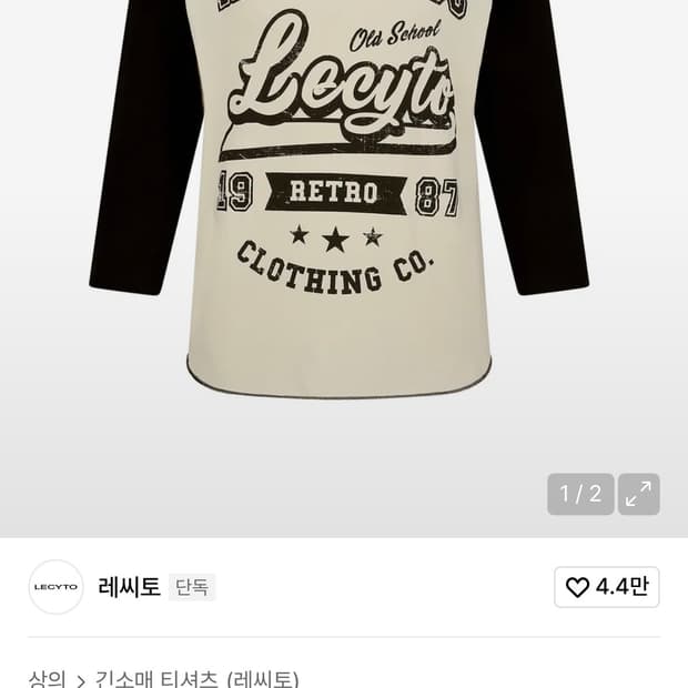 VARSITY RAGLAN-T_[BLACK]