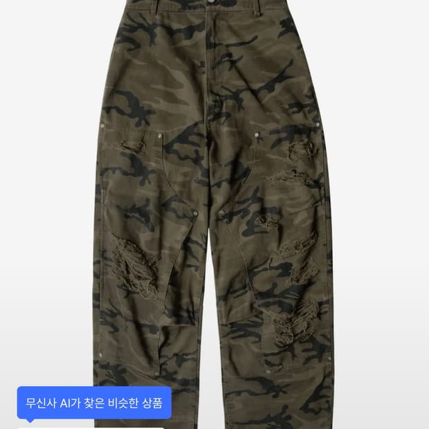 etce 카모팬츠 L사이즈