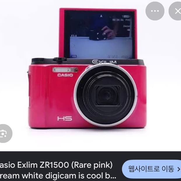 카시오 casio zr1500