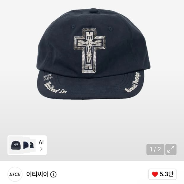 ESTATE CROSS FLAT CAP (NAVY)
