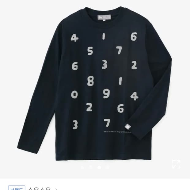 소우소우 롱슬리브(택o)