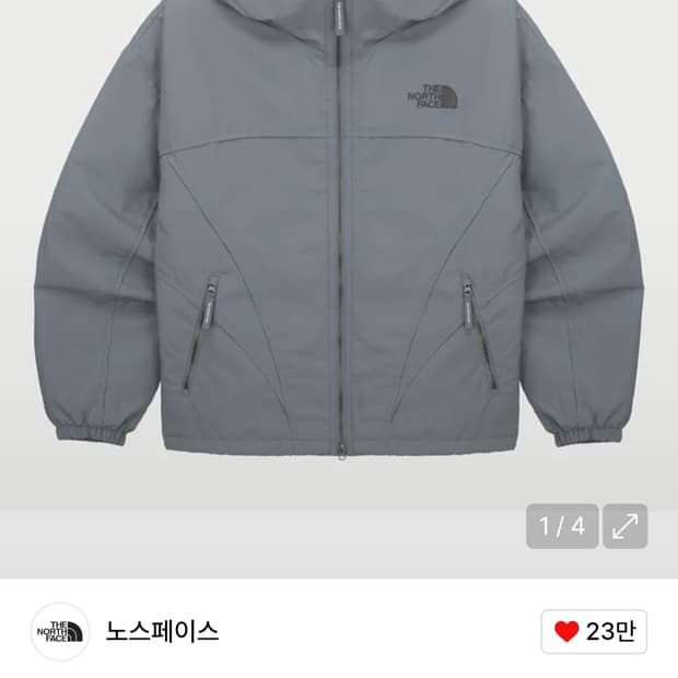 노스페이스 바람막이 105