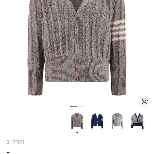 톰브라운 가디건 3사이즈