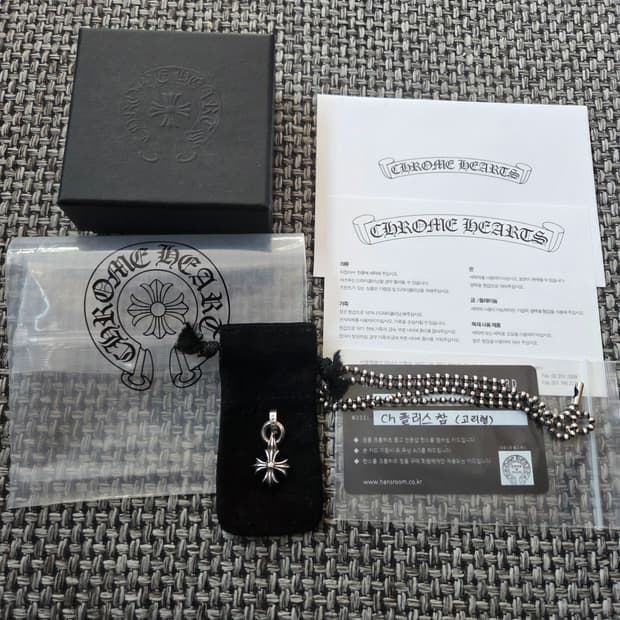 크롬하츠 CH플러스참 펜던트 풀구성