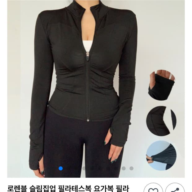 로렌블 슬림핏 집업 블랙 L사이즈/필라테스 집업