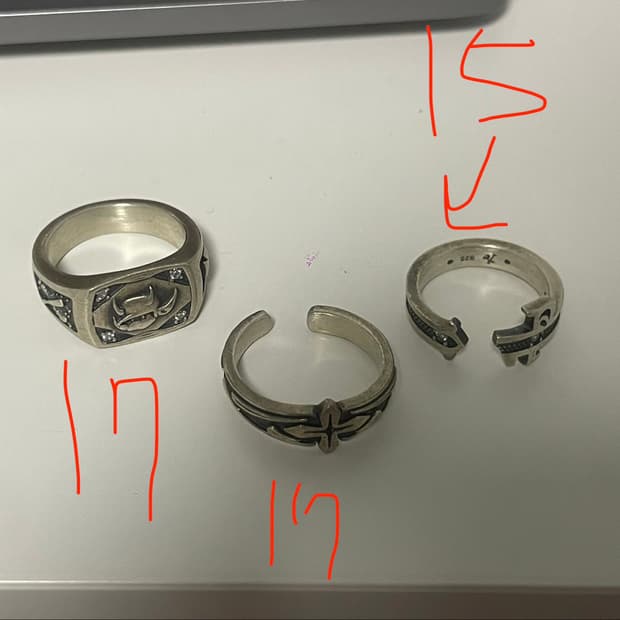 폴리테루 반지 일괄 판매합니다