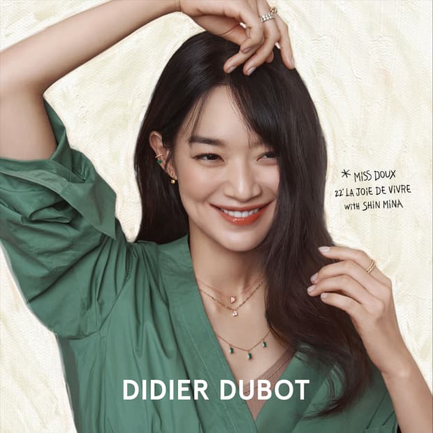 디디에두보 14K골드 옐로우사파이어 이어커프 한쪽 귀걸이