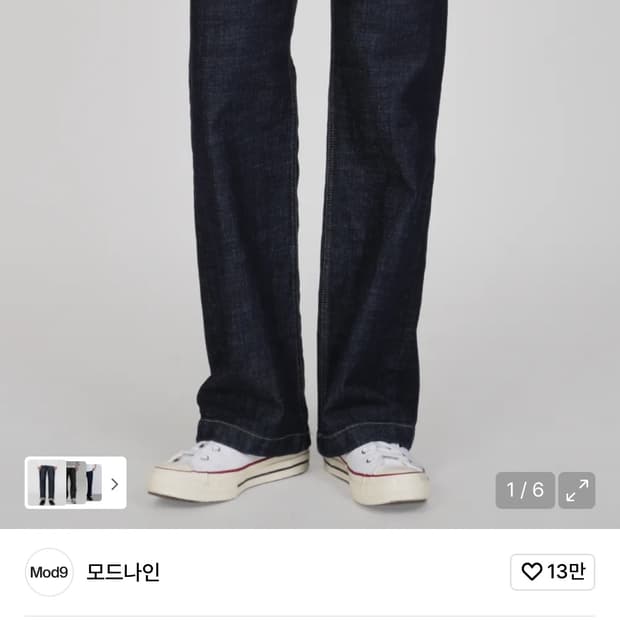 모드나인 생지데님 31사이즈 팝니다.