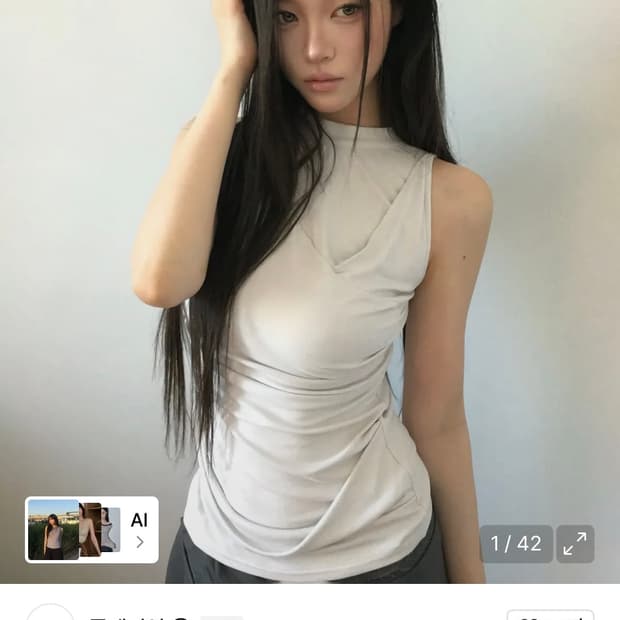 플레어업 Draped Sleeveless Top Cloud White