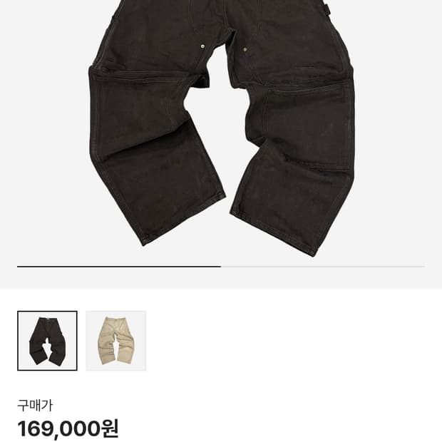 아오이로 커티드 더블니 팬츠 블랙 1