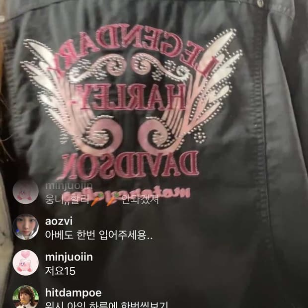 자켓