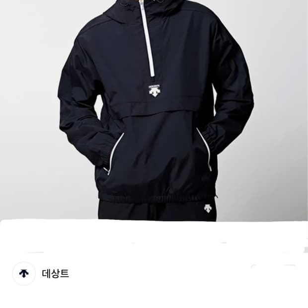 DESCENTE 데상트 스포츠 베이직 아노락 바람막이 / 남 95

