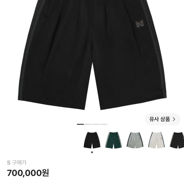 니들스 x LHP 트랙 쇼츠 폴리 스무스 블랙 (구매글)