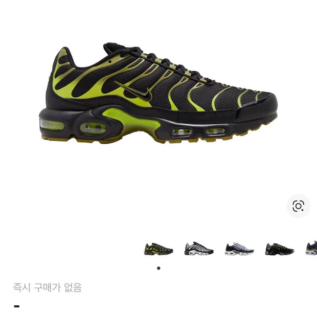 [275]나이키 에어맥스 플러스 블랙 퍼시픽 모스