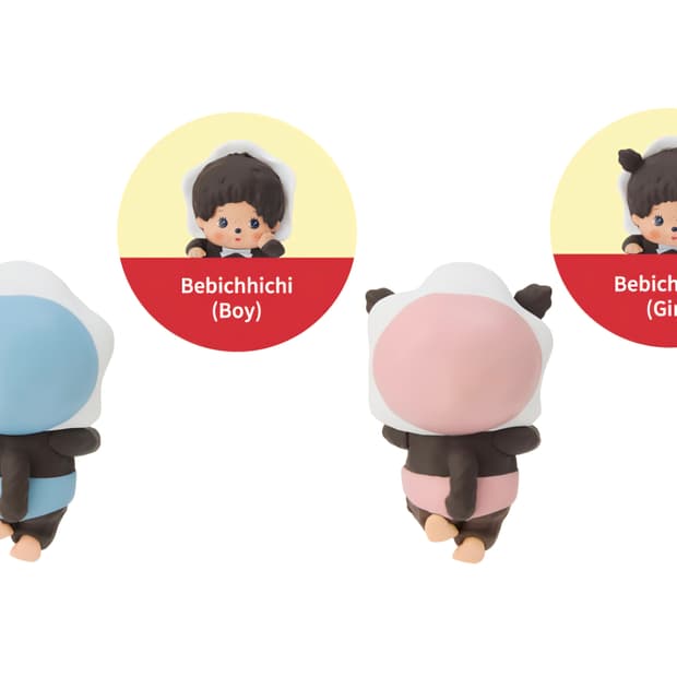 몬치치 히퍼 베비치치 세트 + 핑크 치무탄