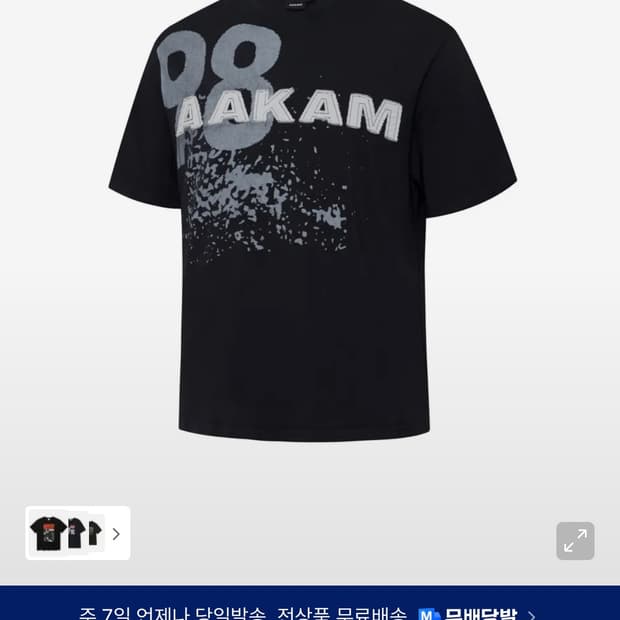 Aakam printed half tee