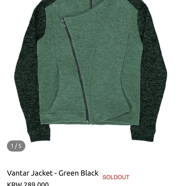 머신 신테시스 콜렉티브 자켓 2 교환&판매