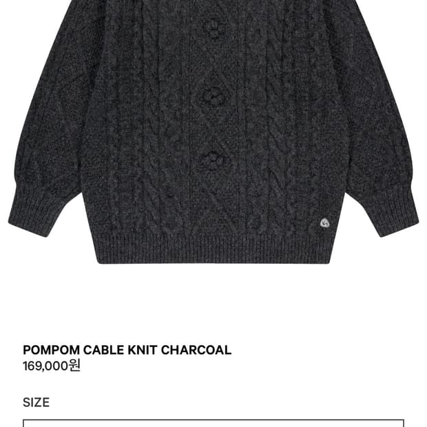 코이세이오 니트