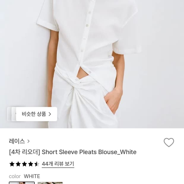 RRACE 숏슬리브 플리츠 블라우스 화이트m
