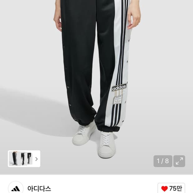 아디다스 아디브레이크 조거 xxs