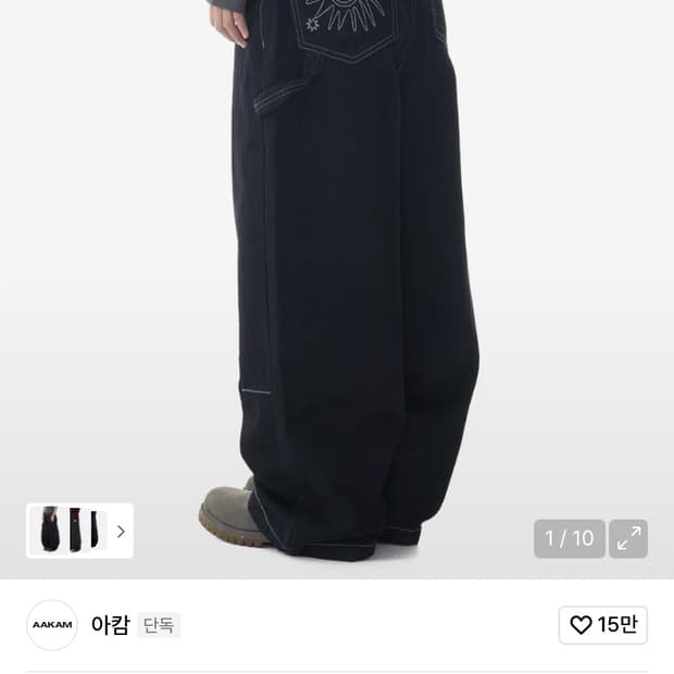 아캄 Needlework Carpenter Denim Pants 블랙