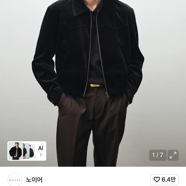 노이어 벨벳 웨스턴 크롭 블루종