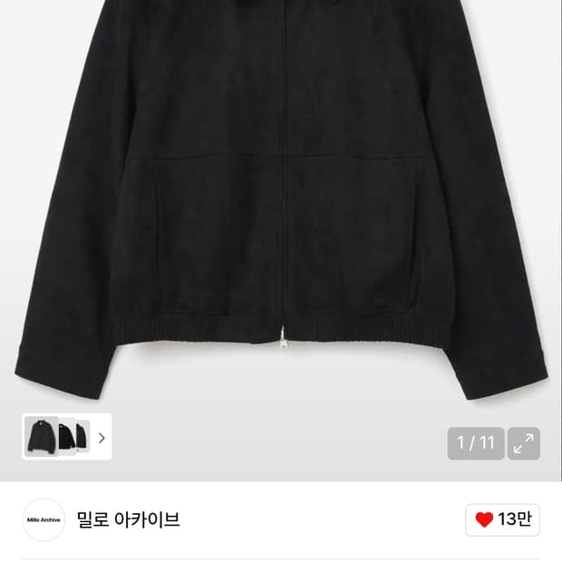 밀로 아카이브 레스트 스웨이드 블루종 블랙m사이즈 새상품