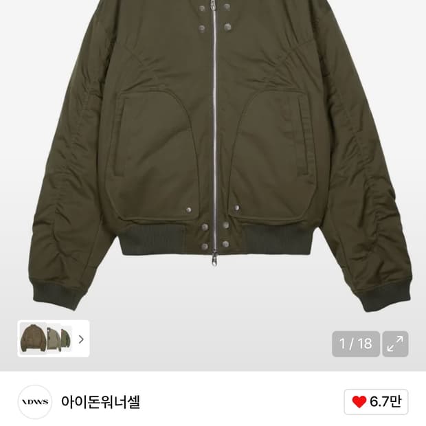 idws ma-1 봄버 (2)