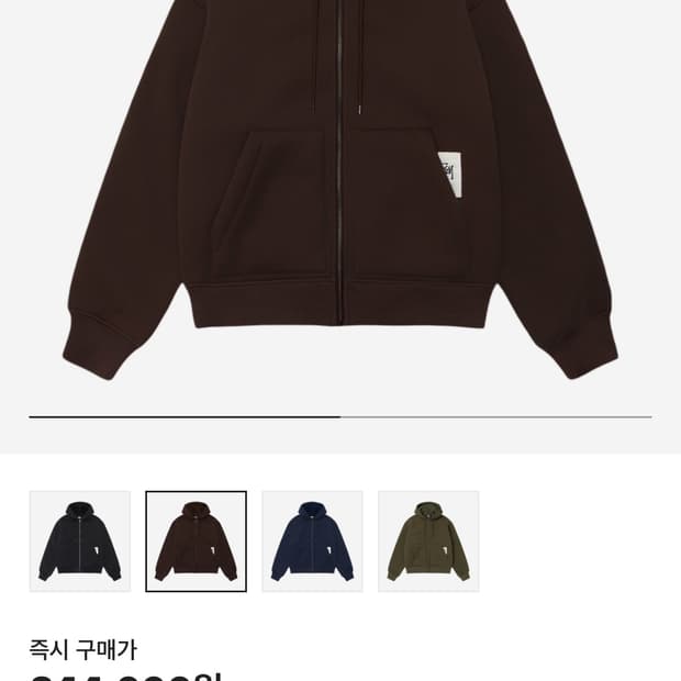 스투시 본디드 쉐르파 후드 브라운