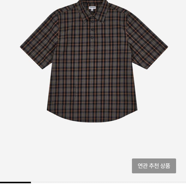 사파리스팟 반팔 셔츠