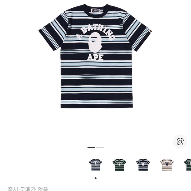 베이프 컬리지 스트라이프 티셔츠 네이비 키즈 140